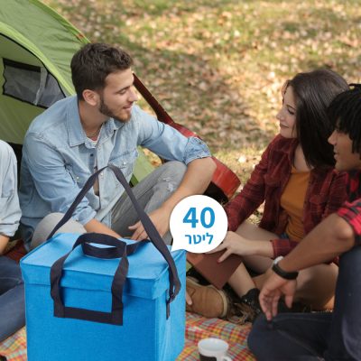 צידנית 40 ליטר מתקפלת – נסגרת לעובי של קלסר!