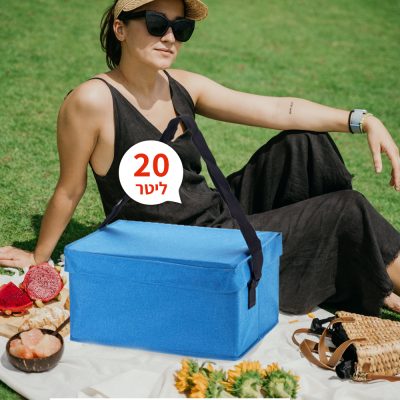 צידנית 20 ליטר מתקפלת לעובי קלסר