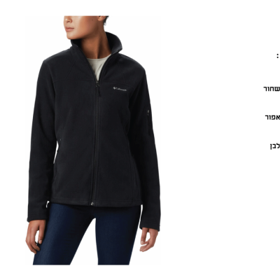 מעיל פליס לנשים Fast Trek Full Zip
