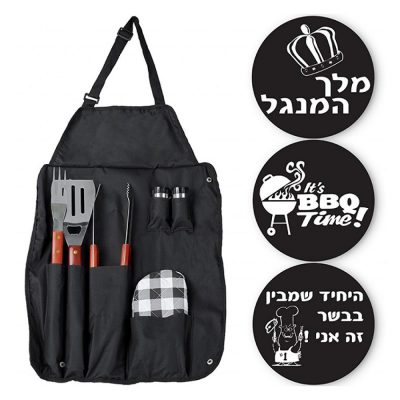 סינר ברביקיו - מלך המנגל