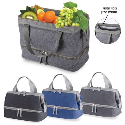 צידנית אוכל מעוצבת 9 ליטר עם 2 תאים - דגם קלגרי