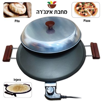 מחבת אפיה חשמלי - אינגרה