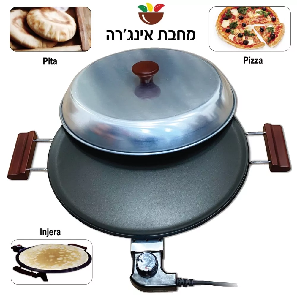 מחבת אפיה חשמלי - אינגרה