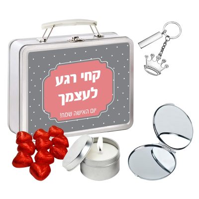 מארז מתנה ליום האישה - סוויט גיפט