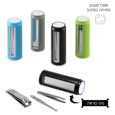 סט מניקור קומפקטי בקופסת גליל עם מראה