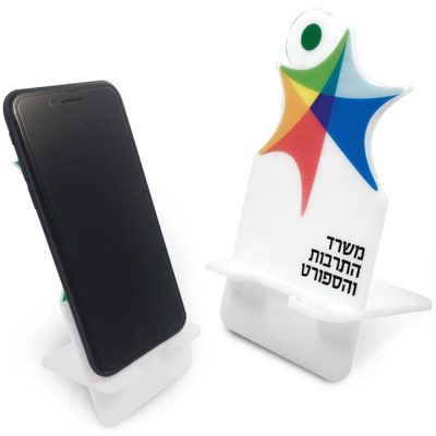 מעמד שולחני לסמארטפון בעיצוב אישי עם לוגו החברה
