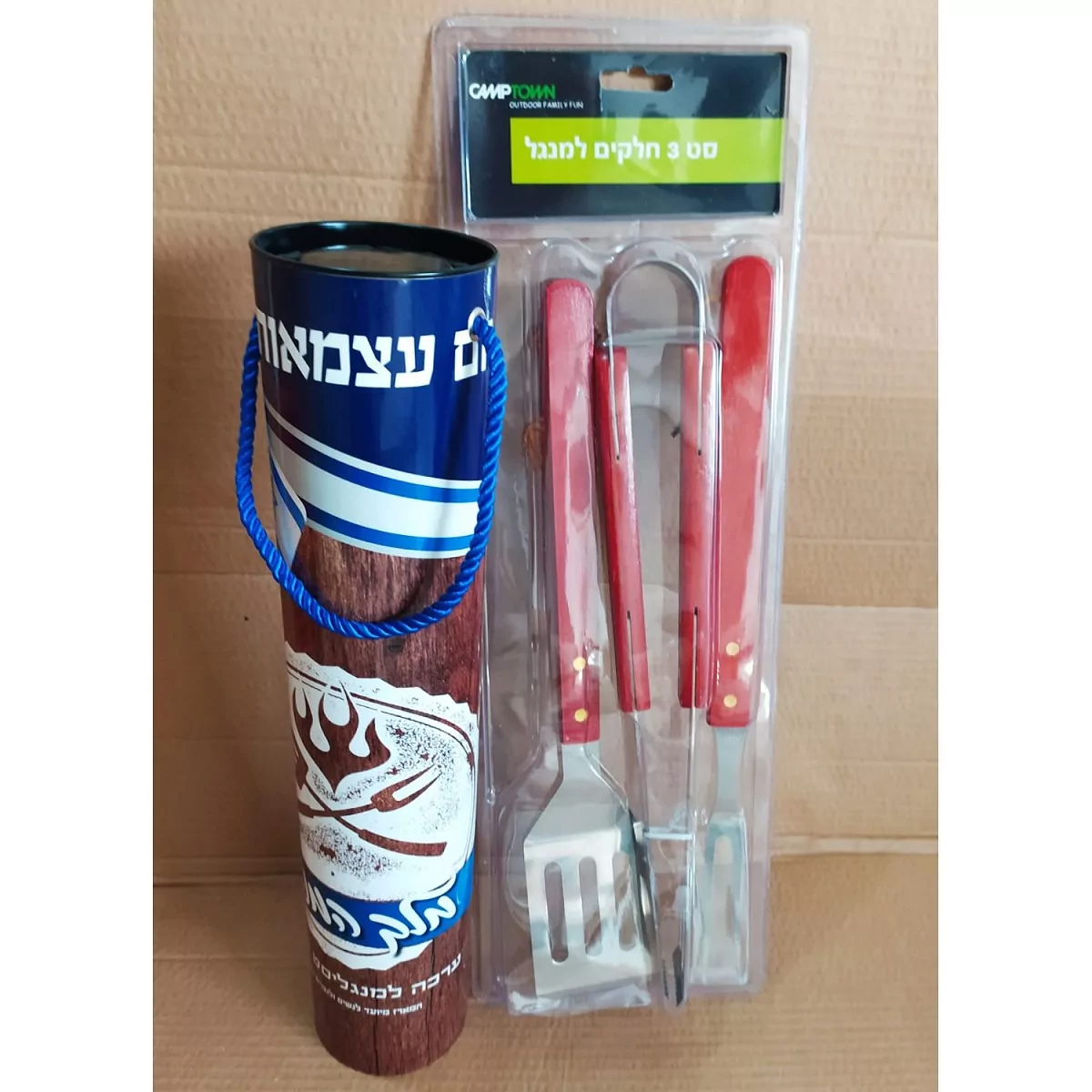 ערכת כלי מנגל מקצועית בגליל ממותג
