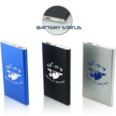 מטען נייד שטוח 4,000mAh מעוצב - דגם טרופז
