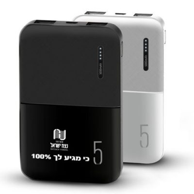 מטען נייד ממותג 5,000mAh - דגם אלפא