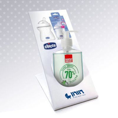 מעמד שולחני מעוצב וממותג לבקבוק אלכוג'ל
