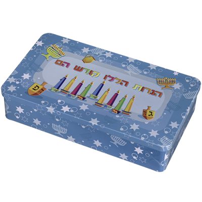 קופסת פח חנוכייה מהודרת לחג חנוכה - דגם בלו חנוכה