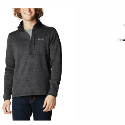 סוודר פליס לגברים Sweater Weather Half Zip