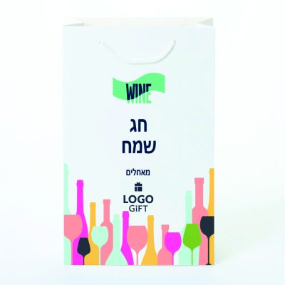 שקית בד זוגית בעיצוב אישי