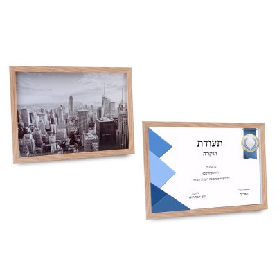 מסגרת עץ וזכוכית לתמונה A3 – דגם אנטיב