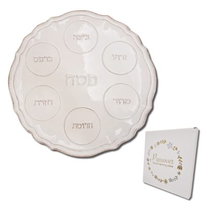 קערת ליל הסדר מהודרת מפורצלן