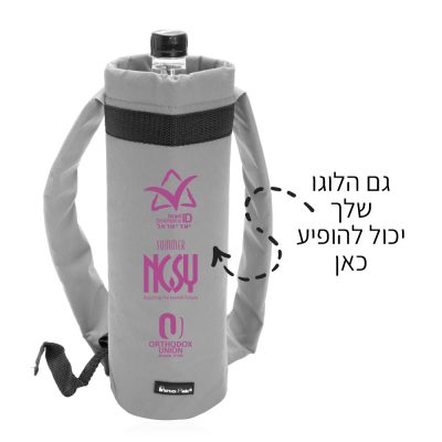 מידנית גב מרופדת לבקבוק 1.5 ליטר