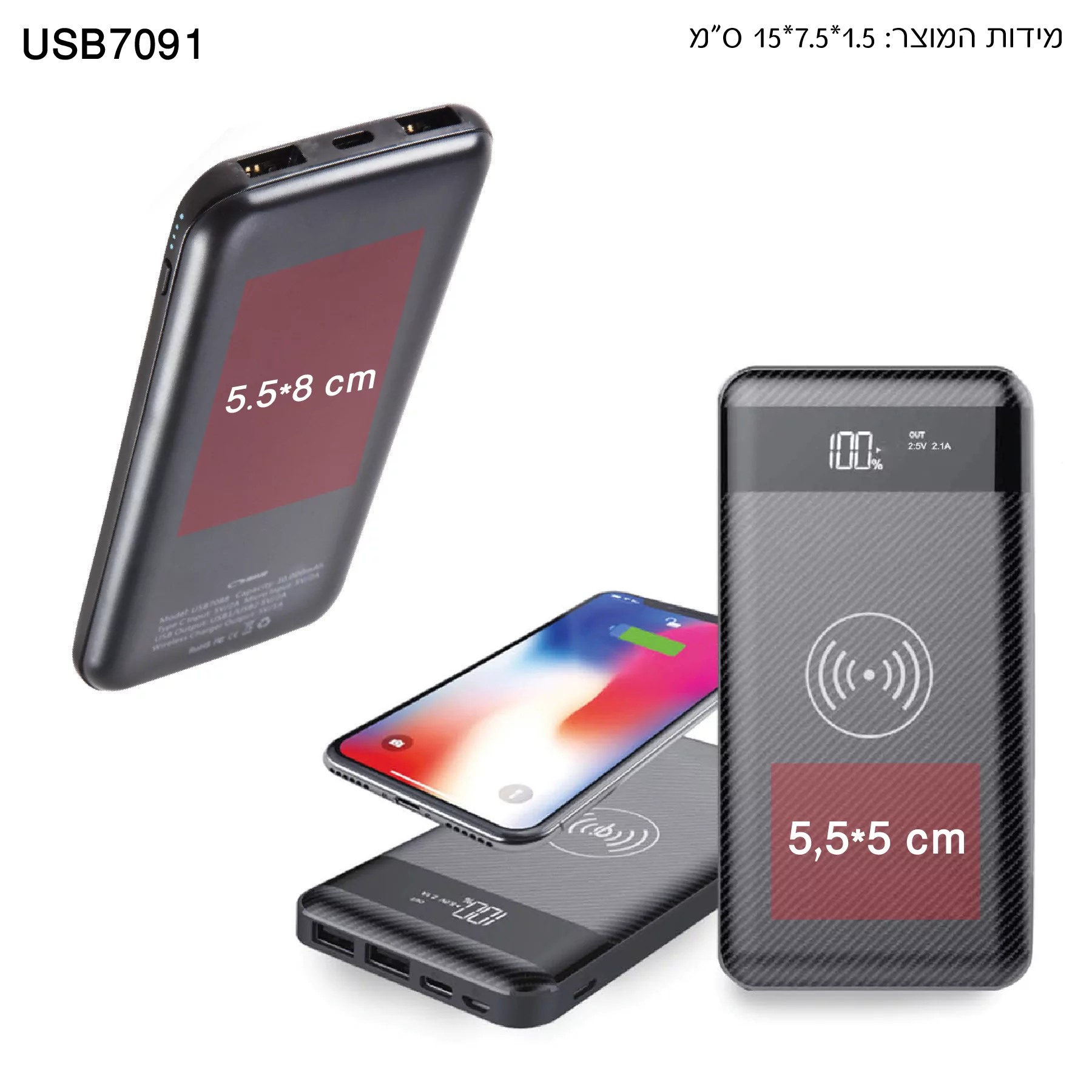 סוללה ניידת עוצמתית 10,000mAh סיוס | טעינה אלחוטית וקווית – תמונה 5
