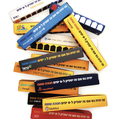 מארז קרמבו חגיגי בעיצוב חנוכייה