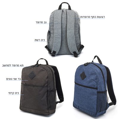 תיק גב למחשב נייד 15 אינץ' – דגם סאן מאלו