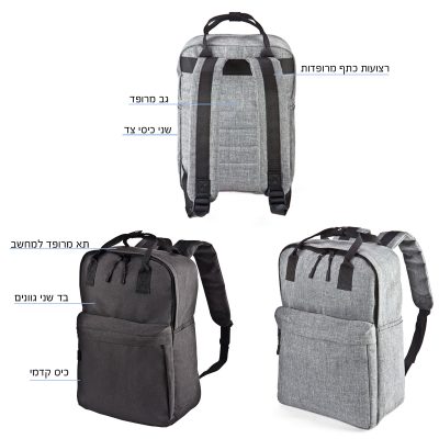 תיק גב מעוצב למחשב נייד - דגם טולוז