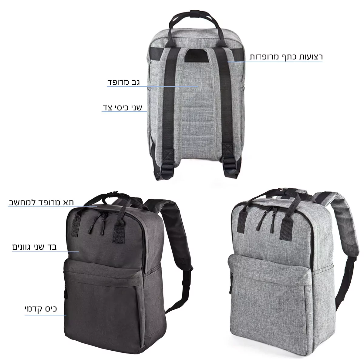 תיק גב מעוצב למחשב נייד - דגם טולוז