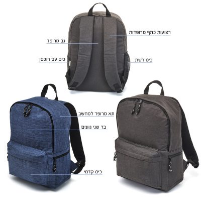 תיק גב איכותי למחשב נייד 15 אינץ' - דגם נאנט