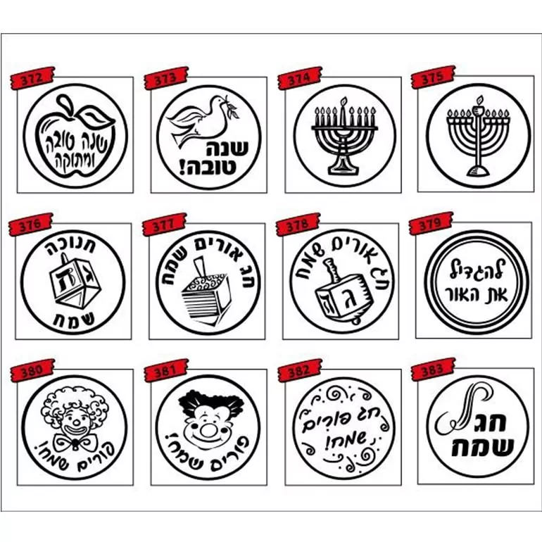 מטבעות שוקולד ממותגים - הטבעה אישית – תמונה 2