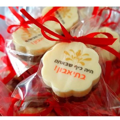 פרלין שוקולד ממותג לאירועים