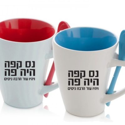 ספלים ממותגים בקריאייטיב מדליק לחנוכה