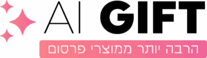 AI Gift