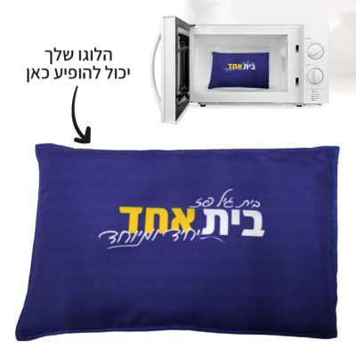כרית חימום למיקרוגל ממותגת עם הדפסת לוגו חברה