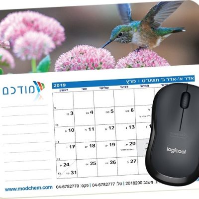 פד לעכבר לוח שנה ממותג - מולטי פד