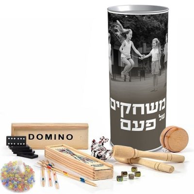 מארז משחקים של פעם | מתנה נוסטלגית מושלמת