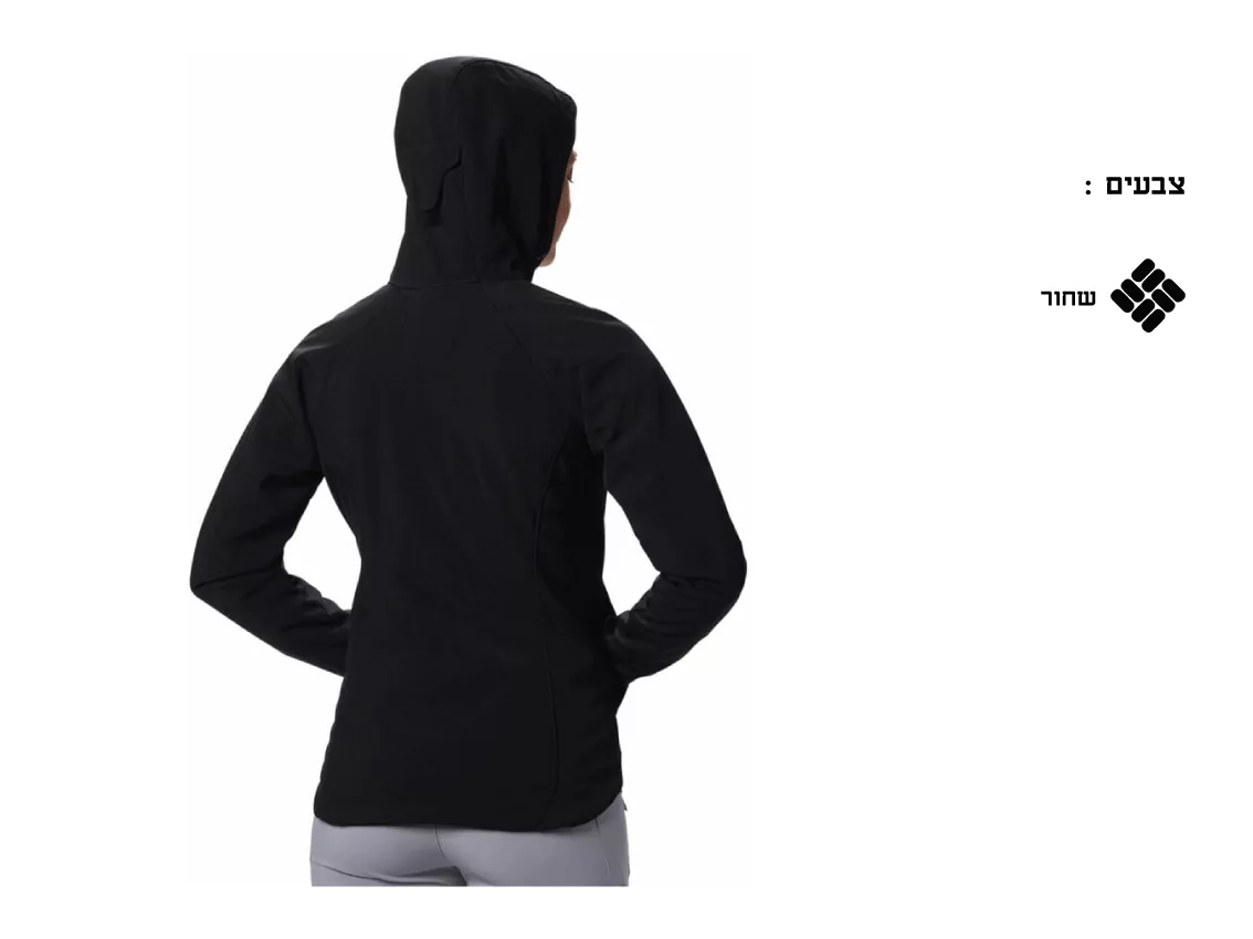 מעיל סופטשל לנשים Phurtec II Softshell – תמונה 2