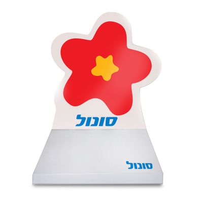 מעמד ממו שולחני בעיצוב אישי