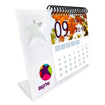 לוח שנה שולחני ממותג עם מראה בחיתוך צורני - דגם שייפ