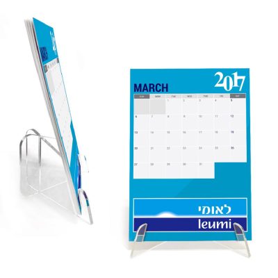 לוח שנה שולחני ממותג על סטנד קשיח