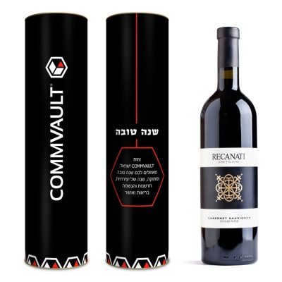 מארזי יין ממותגים לראש השנה