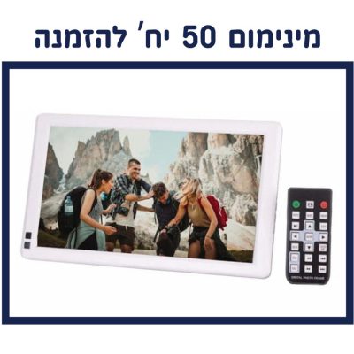 מסגרת דיגיטלית 10.1 אינץ' עם שלט רחוק