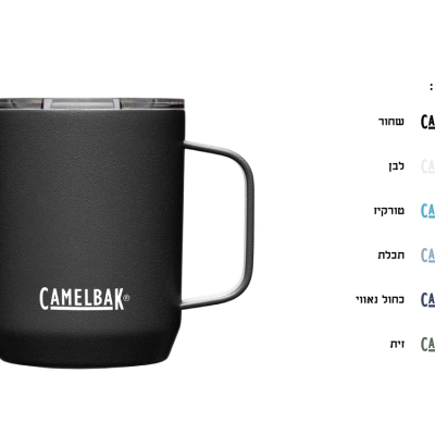 ספל תרמי Camp Mug מנירוסטה 0.35 ליטר