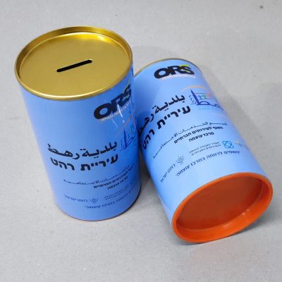 קופת חיסכון ממותגת לעסקים | מתנת קידום מכירות